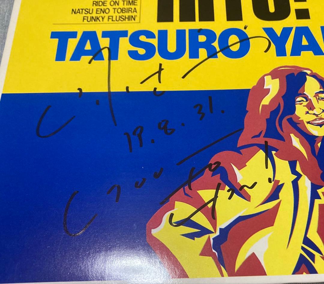 山下達郎　サイン入り LP