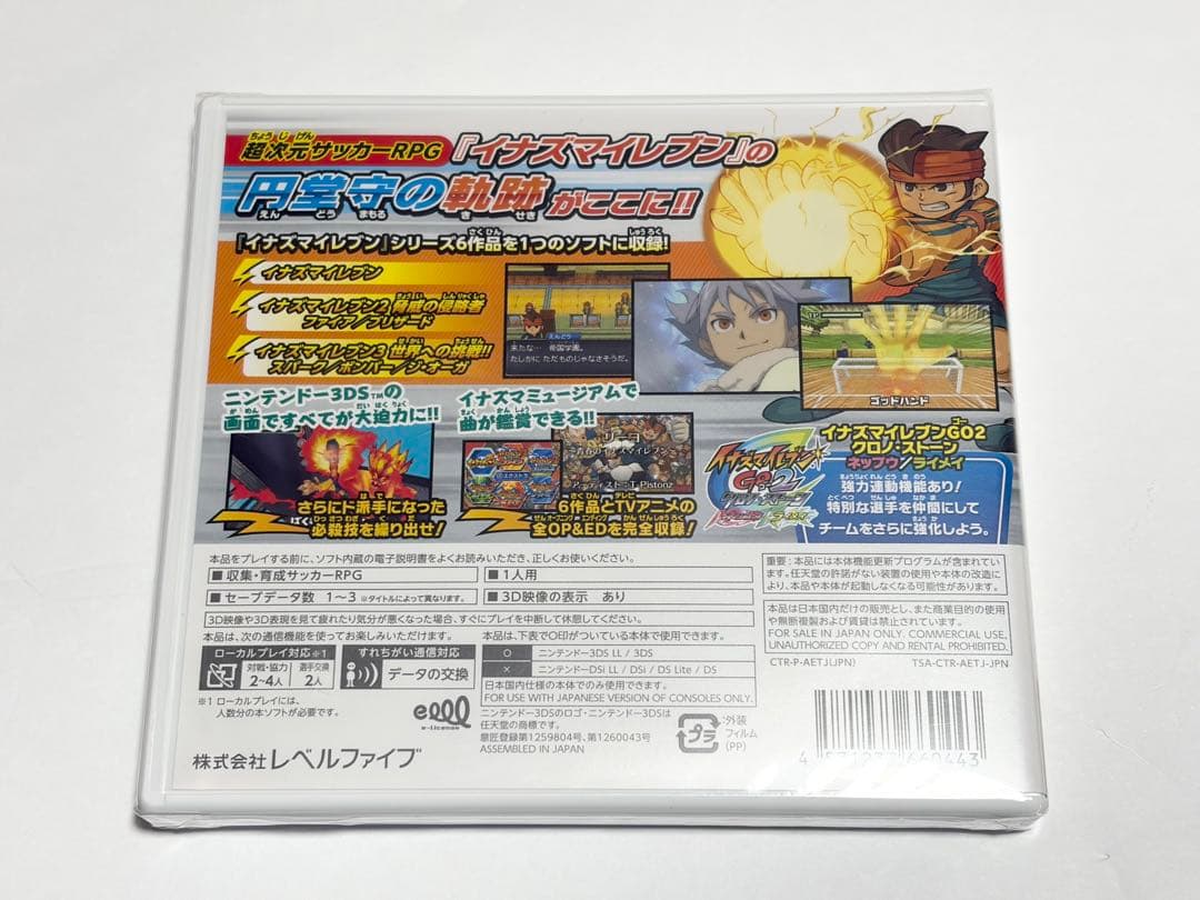 イナイレ 1・2・3!! 円堂守伝説