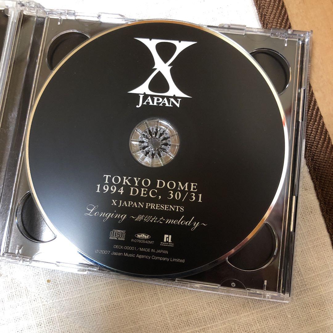 邦楽 X JAPAN