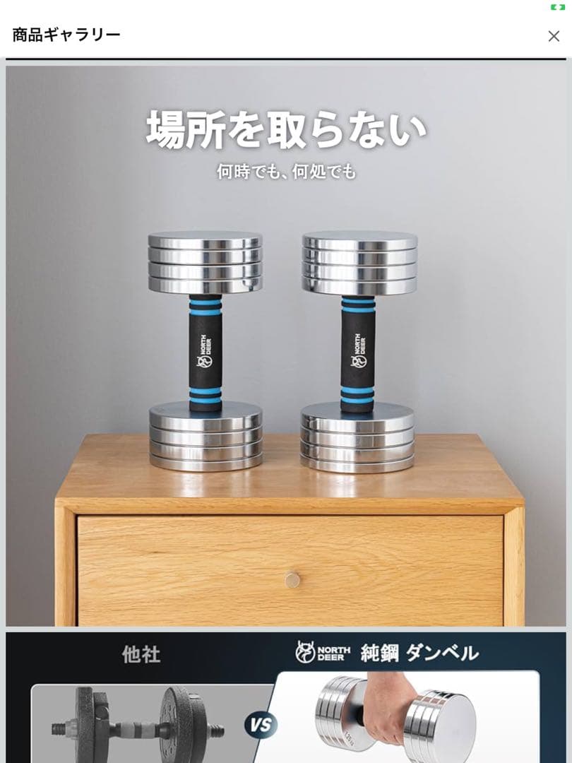 Northdeer ダンベル可変式 10kg 黒色+接続棒-Northdeer製