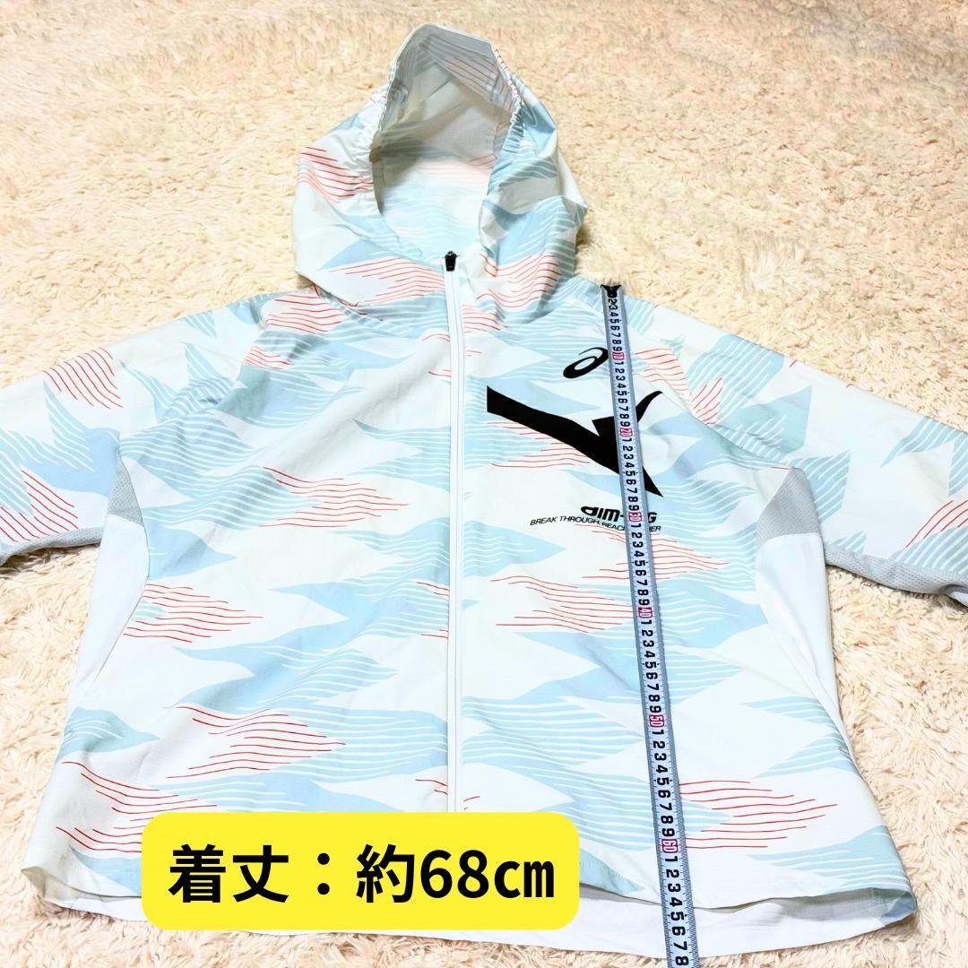 ⭐ほぼ新品　アシックス　A-I-Mストレッチクロストレーニングジャケット メンズ