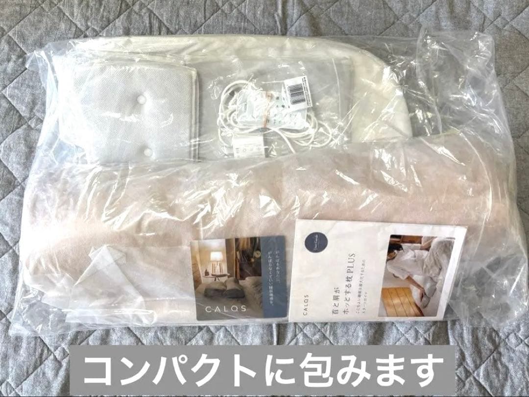 【正規品】CALQS （カルクス）首と肩がホッとする枕PLUS