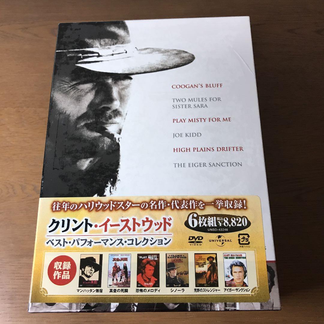 クリント・イーストウッド ベスト・パフォーマンス・コレクション〈6枚組〉