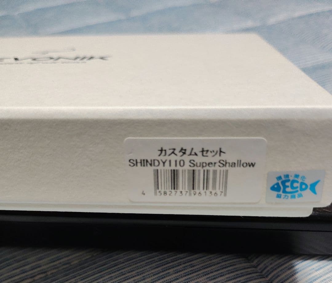 レヴォニック　シンディーカスタムセット