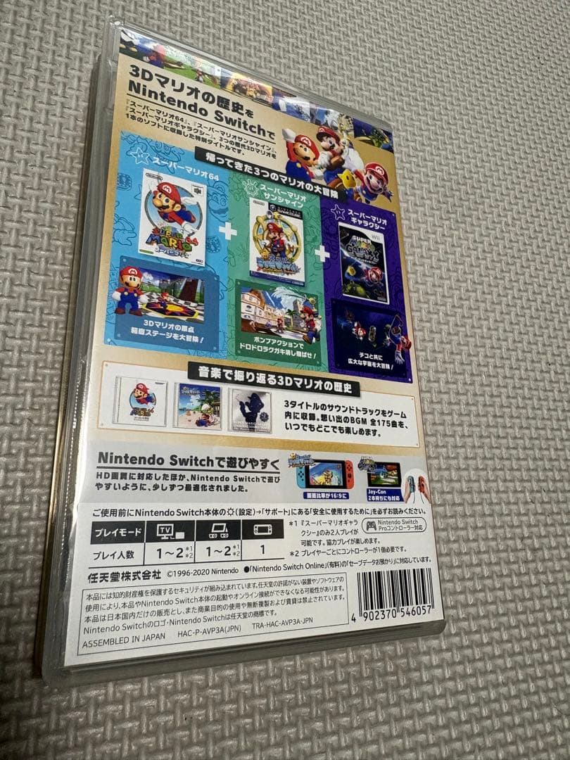超美品◎即購入◎スーパーマリオ 3Dコレクション