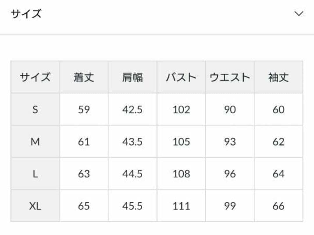 コムサ コムサメン ライダース ラムレザー