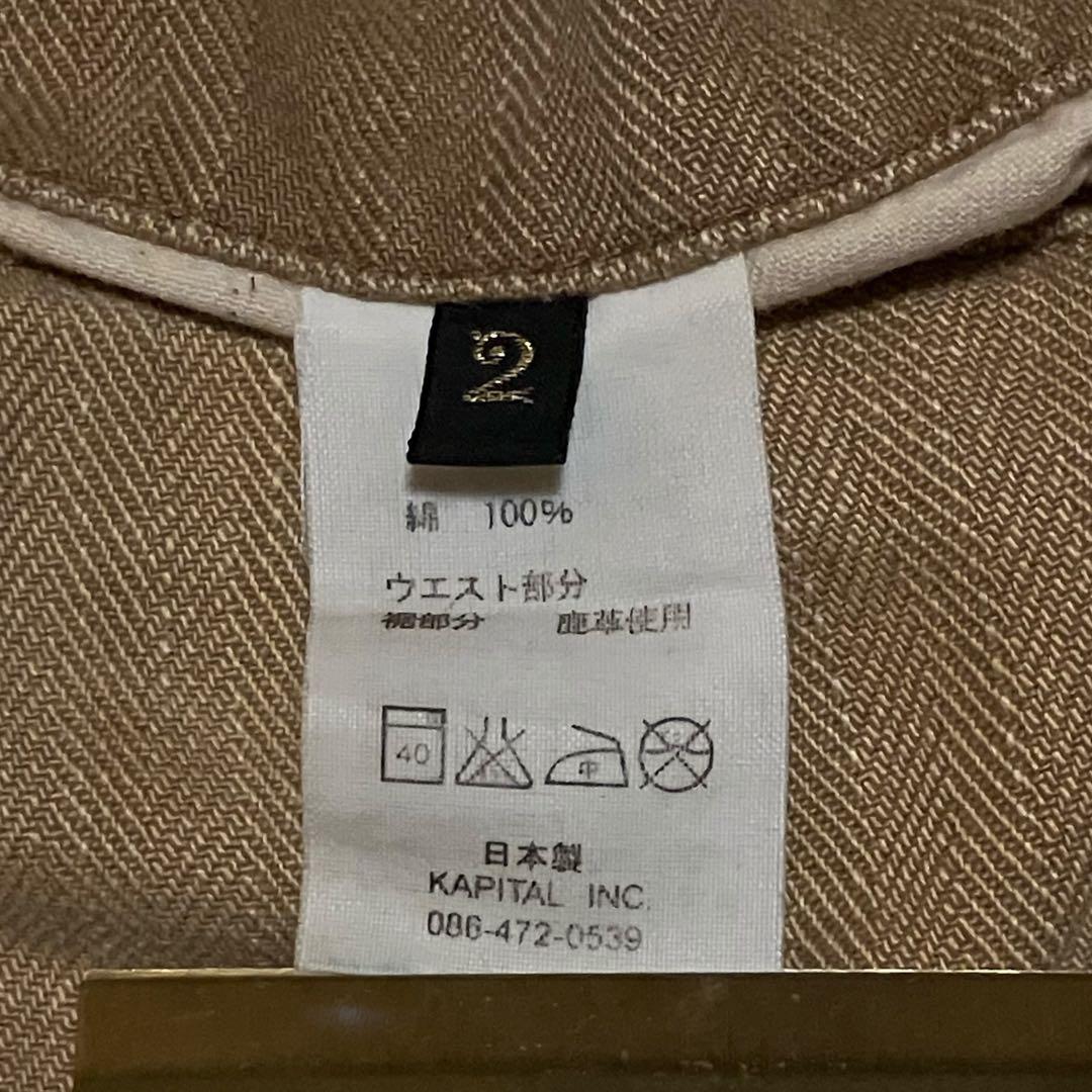 【希少アーカイブ】KAPITAL 鹿革切替 ヘリンボーンワークパンツ日本,岡山