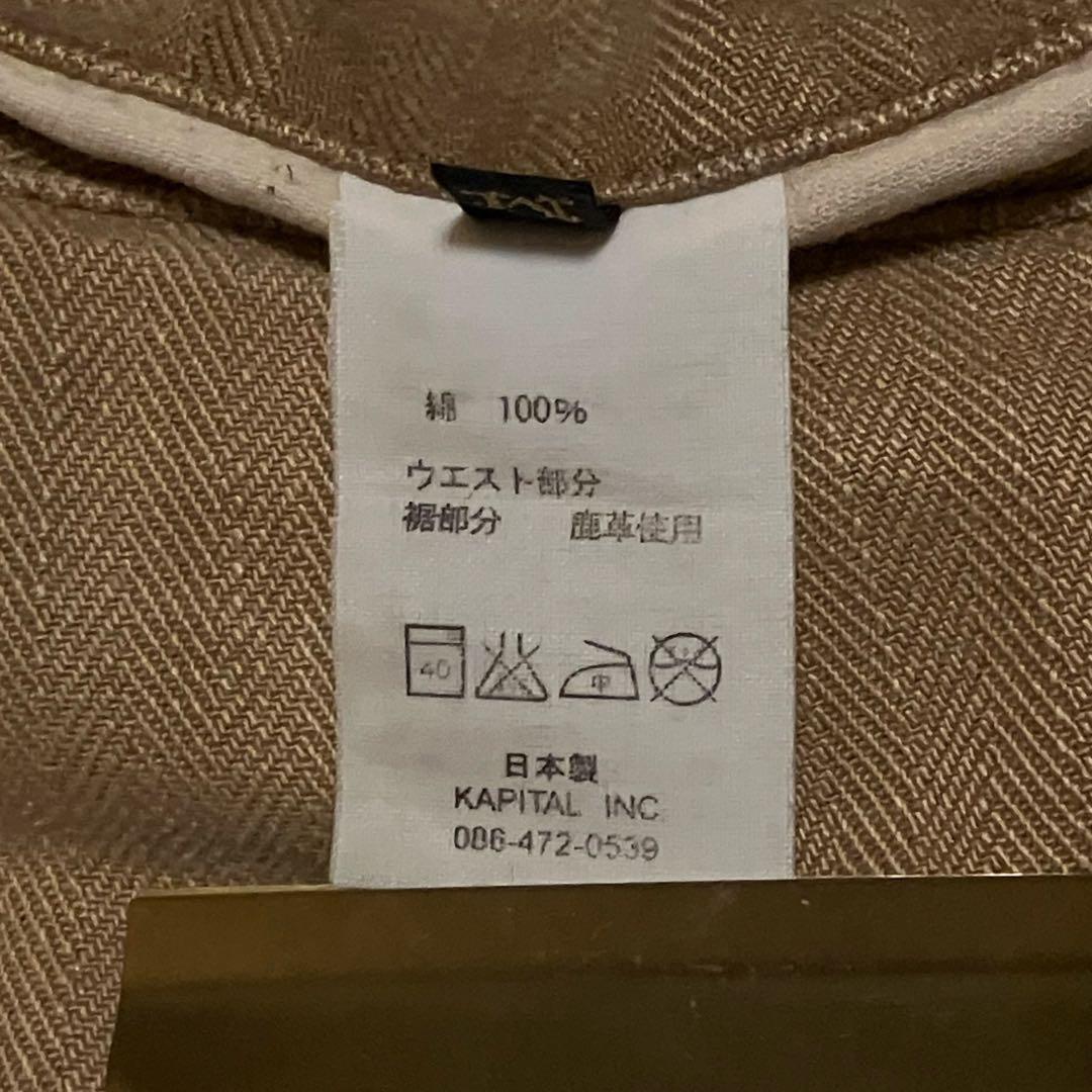 【希少アーカイブ】KAPITAL 鹿革切替 ヘリンボーンワークパンツ日本,岡山