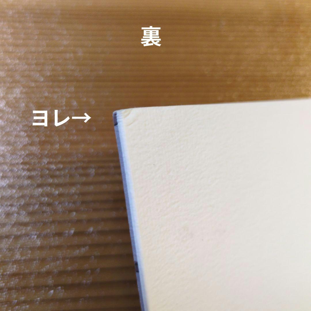 鯛代くん、君ってやつは。　他　ヤマダ先生セット