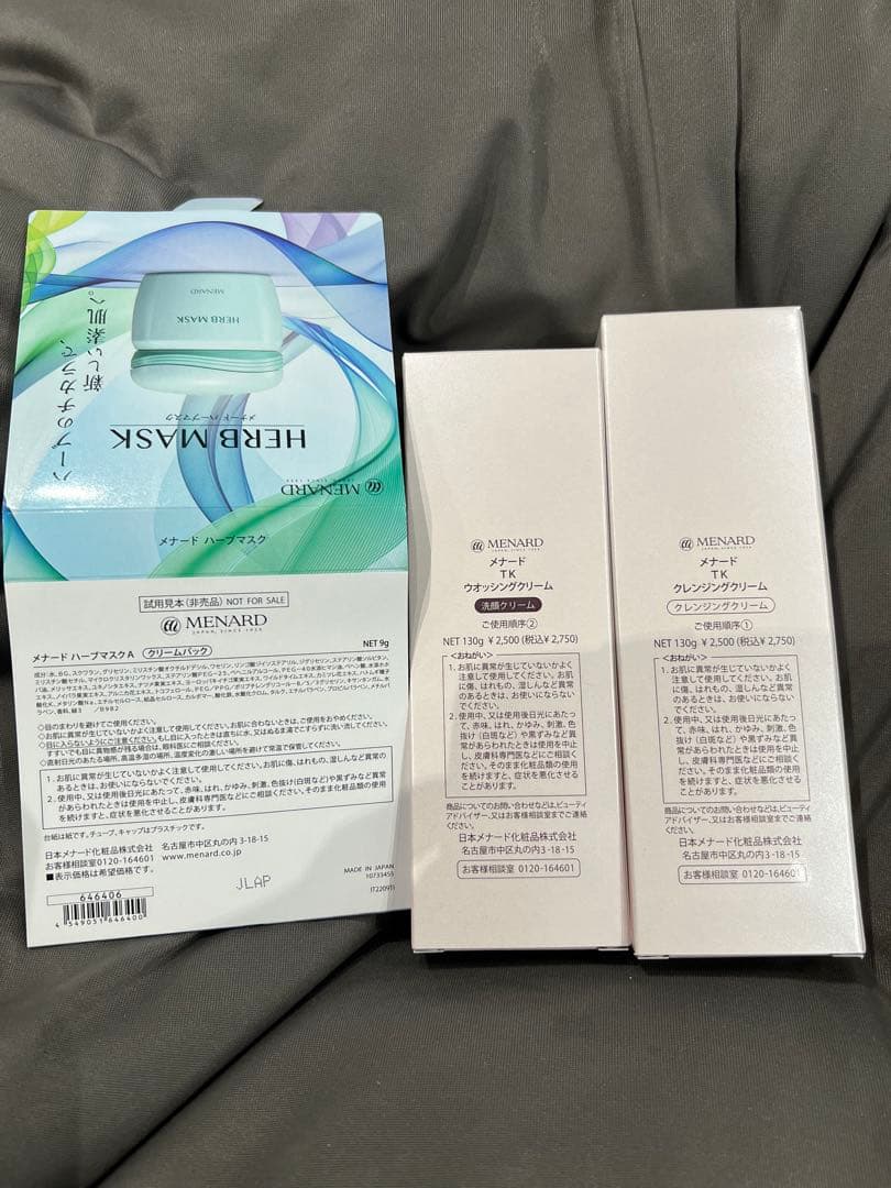 コカまとめ売り
