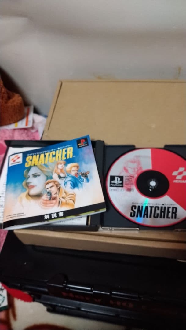 ps1 ソフトセット 動作品ジャンク