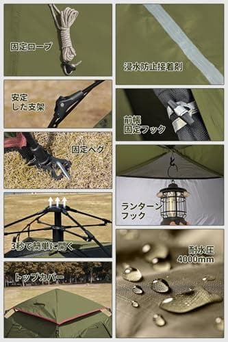 DesertFox テント ワンタッチ 3-4人/4-6人用 4000mm耐＜＞
