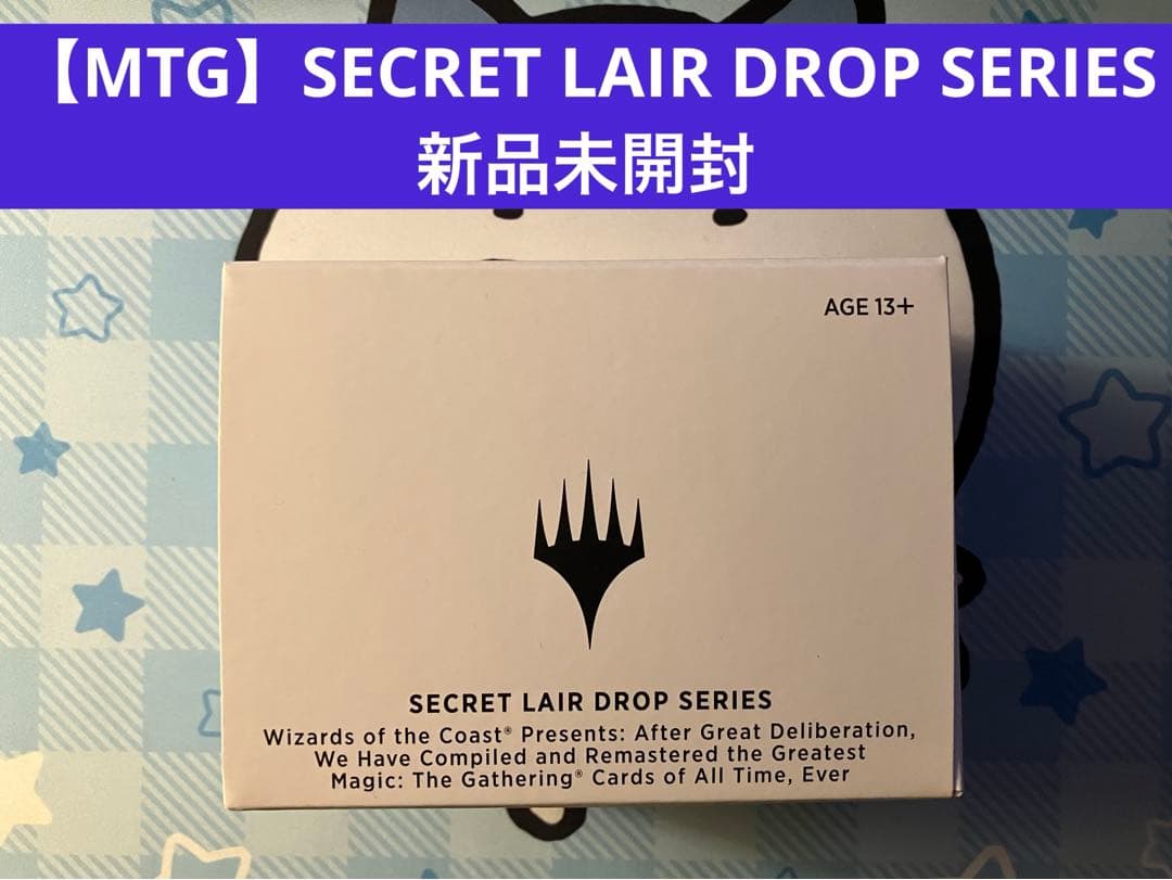 【MTG】seclet Lair Drop Series【新品未開封】