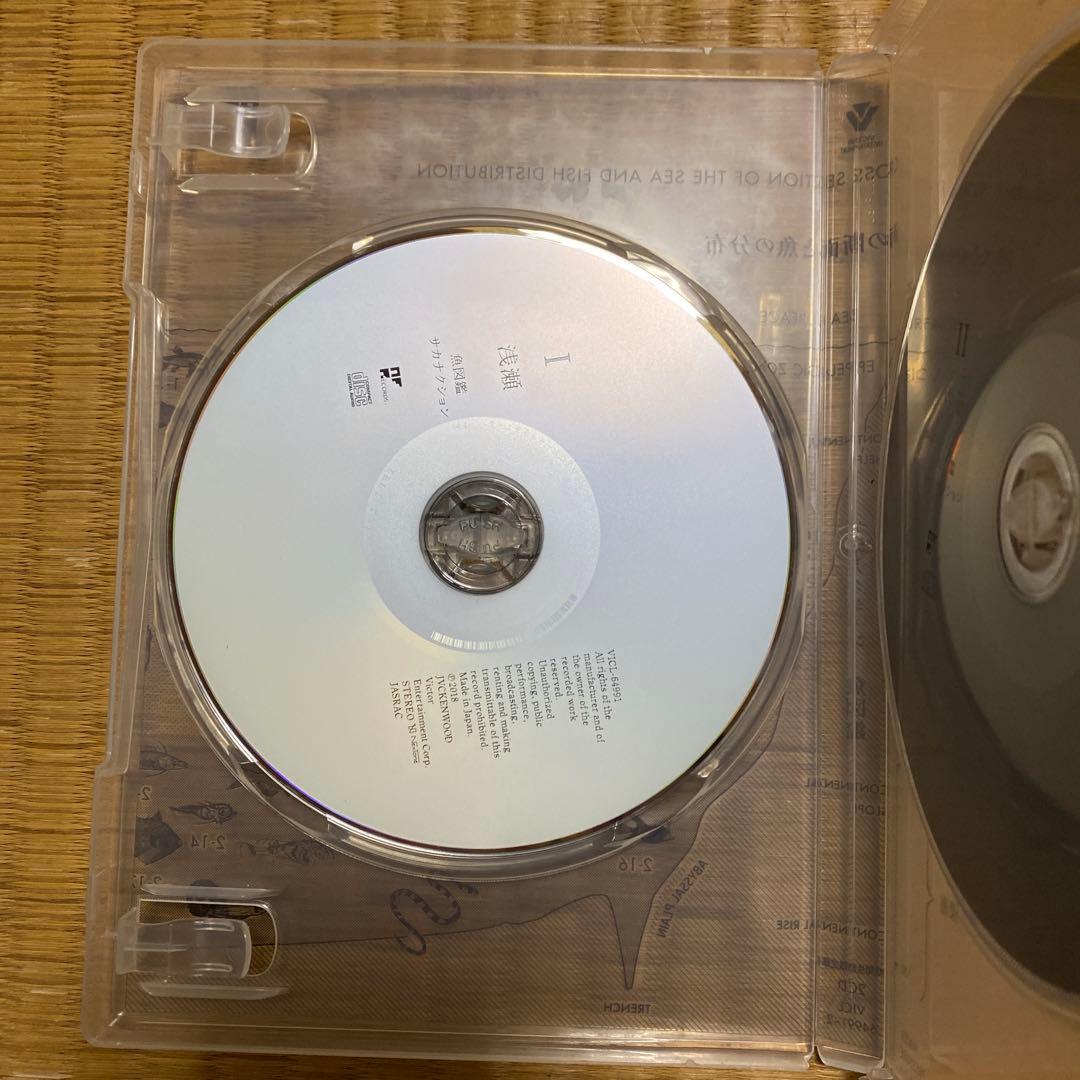 「魚図鑑」 サカナクション　2CD 期間限定生産盤
