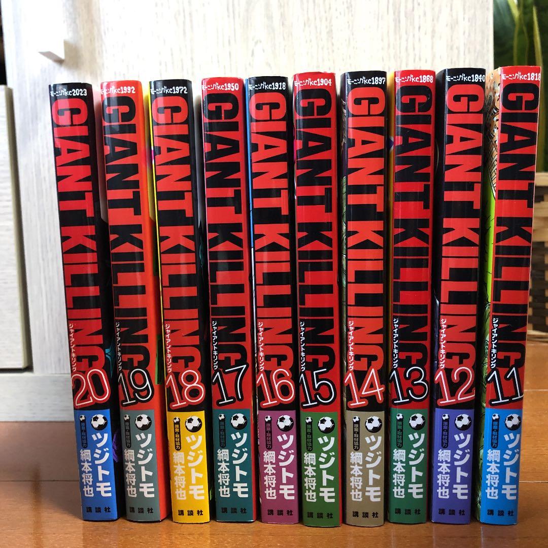 GIANT KILLING 38巻セット