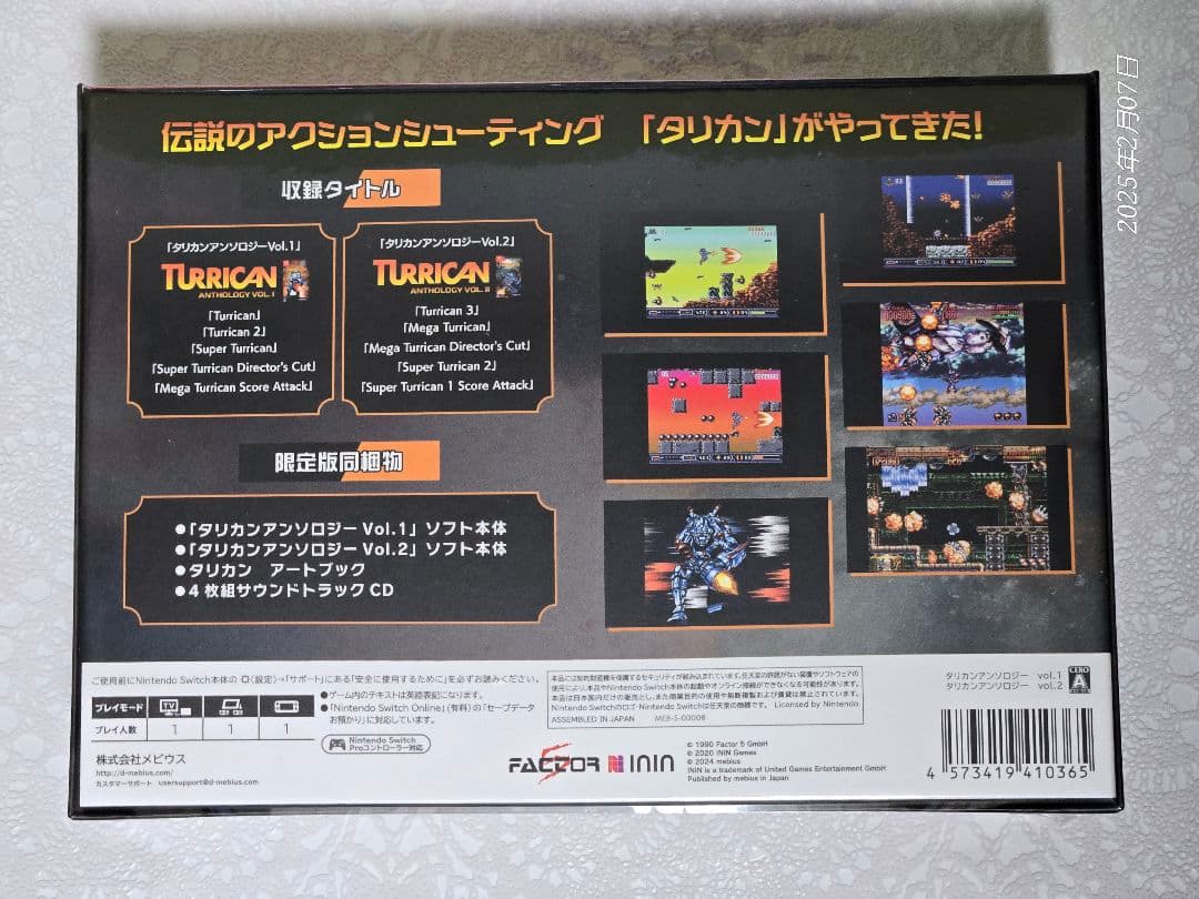 Switch タリカンアンソロジー 限定版 BOX【新品】
