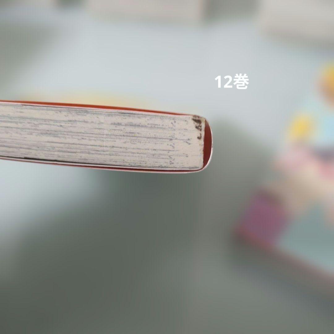 【特典付き】ハニーレモンソーダ 1〜30 Side Stories 全31冊