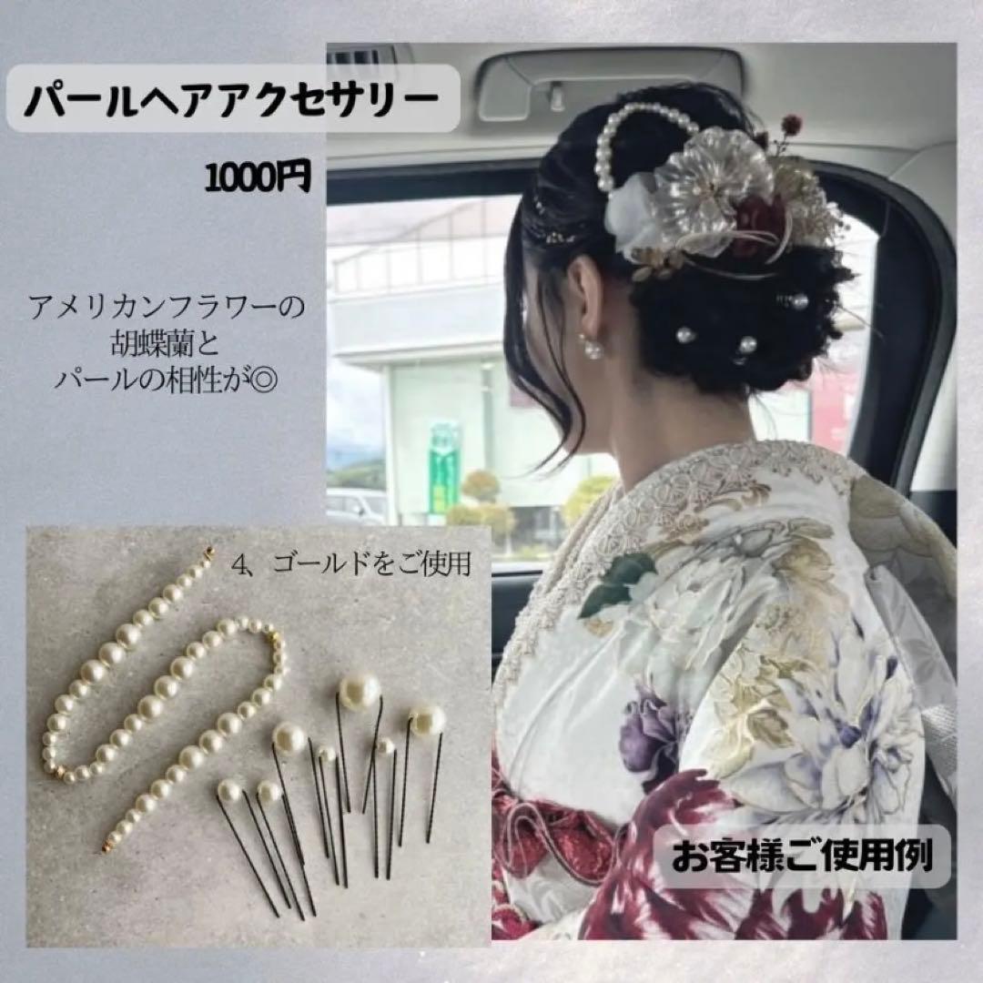 りー☆さま専用ページ