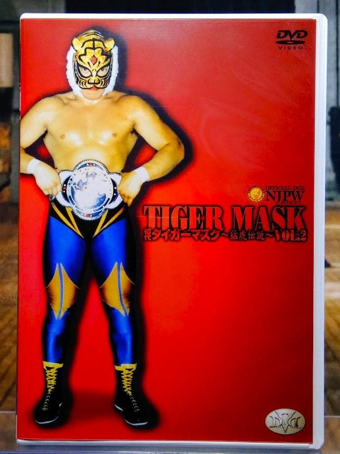 DVD 初代タイガーマスク～猛虎伝説～VOL.1 ＆ VOL.2　2巻セット