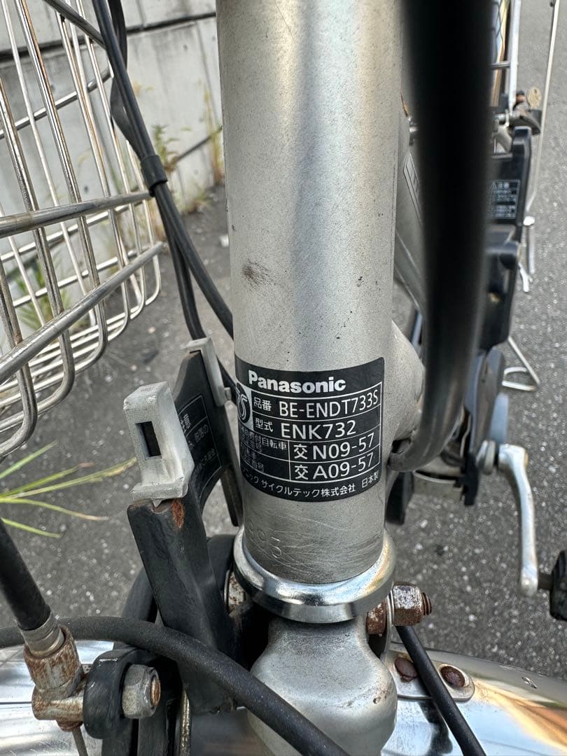 シティタイプ自転車 シルバー 前バスケット付き