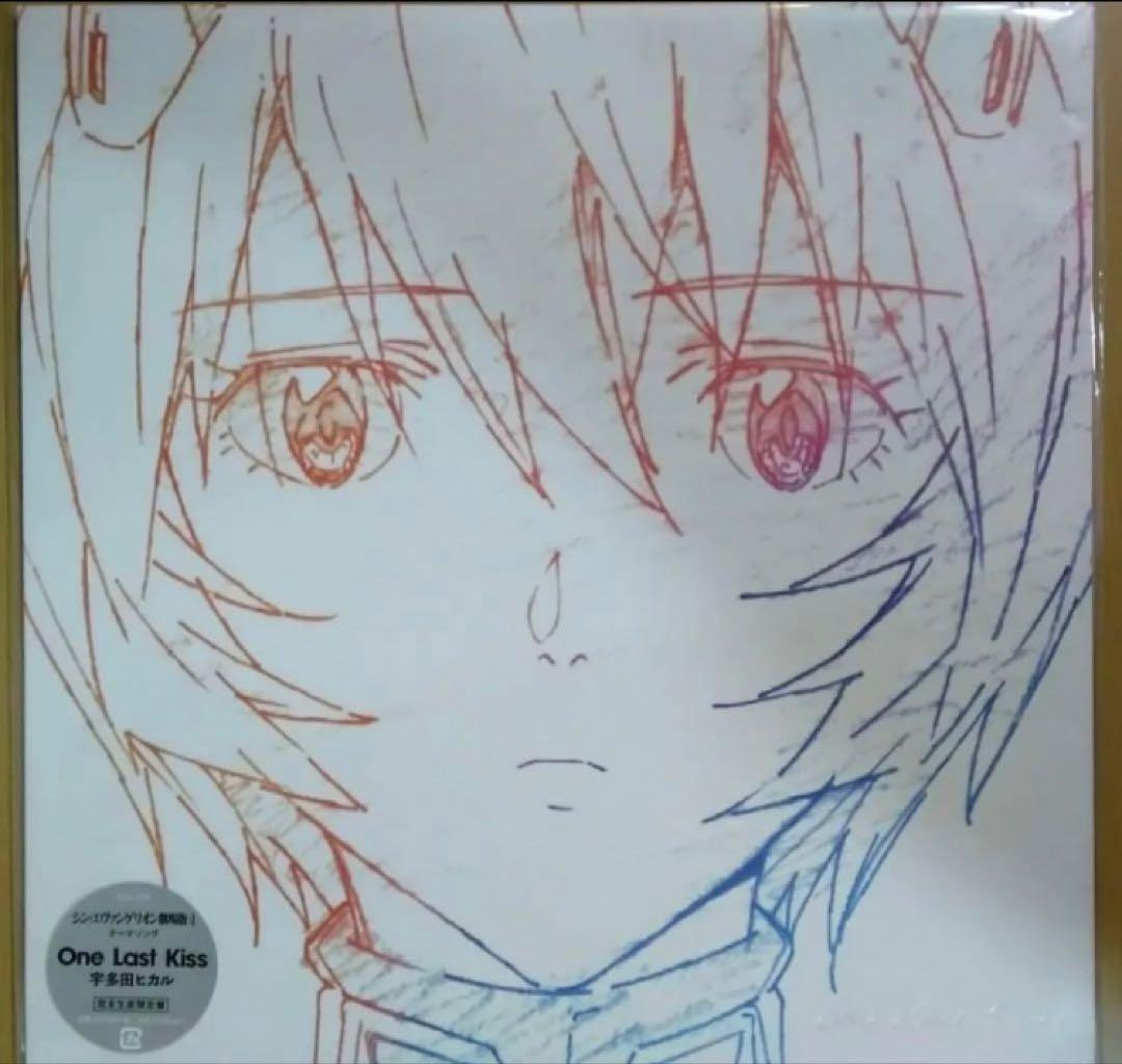 宇多田ヒカル One Last Kiss レコード　綾波レイジャケット