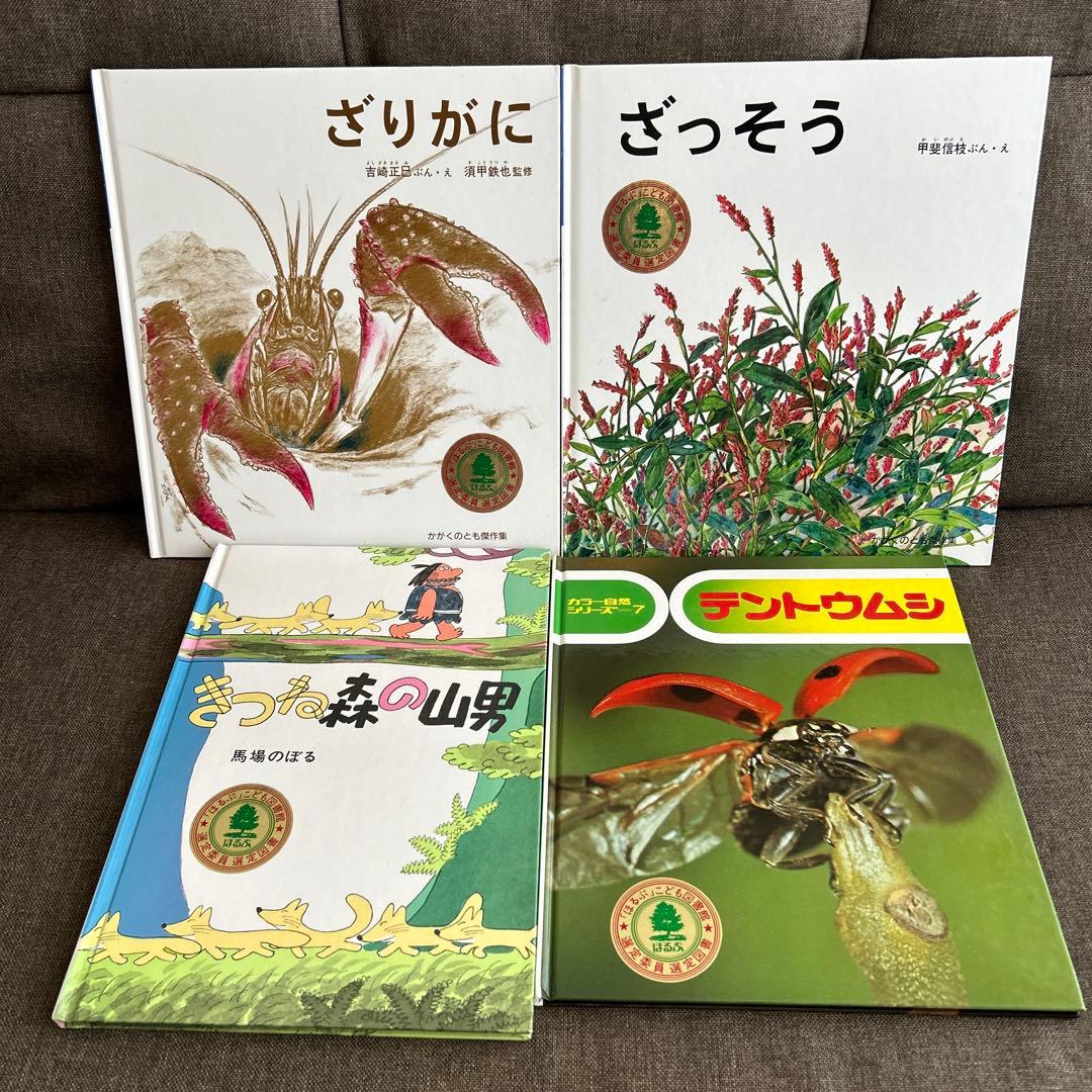 こ*こ様 【39冊】くもん推薦図書BC 児童書まとめ売り　低学年　※まとめ割あり
