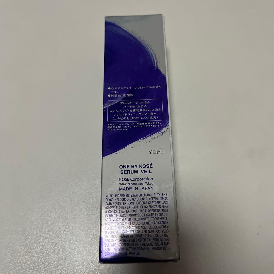 ONE by KOSÉ SERUM VEIL 120mL
