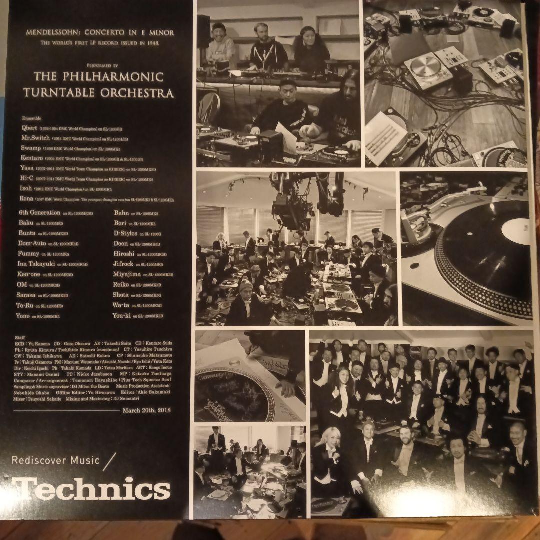 The Philharmonic Turntable Orchestra　新品