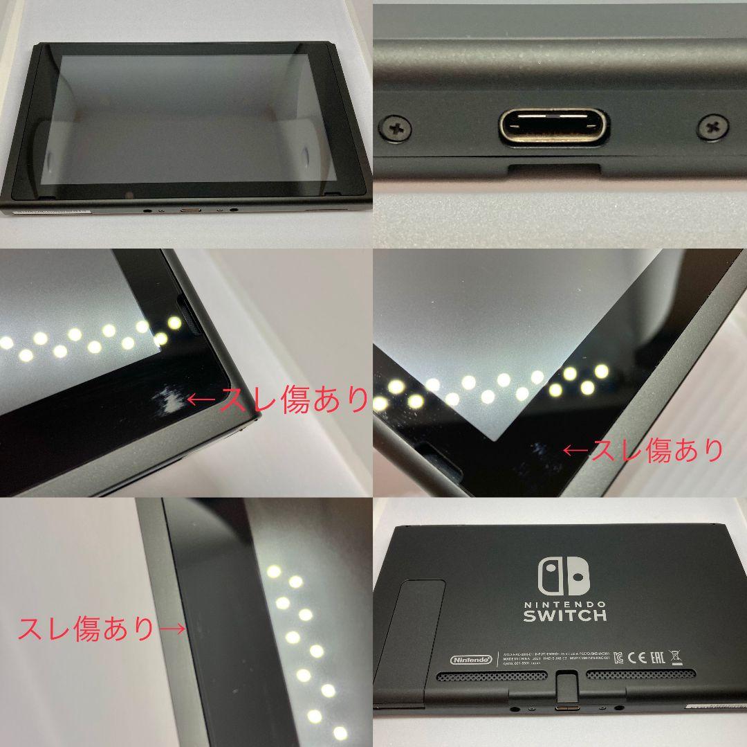 【動作確認済】Nintendo Switch 本体 バッテリー強化版