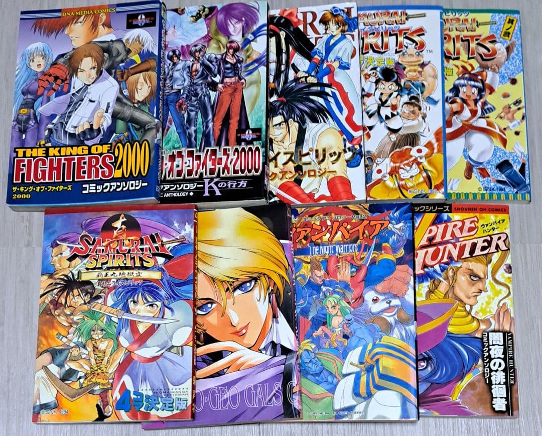 ゲーム等コミックアンソロジー/4コマ決定版 他 18冊セット KOF サムスピ他