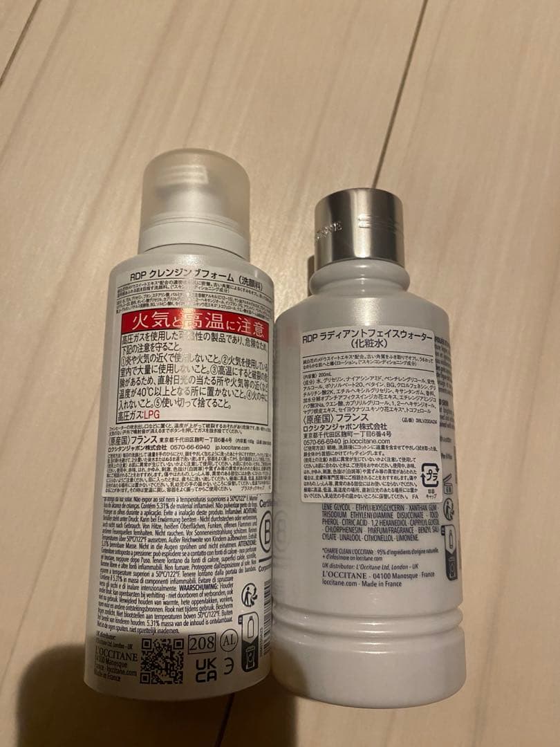 ロクシタン レーヌデプレ洗顔 化粧水