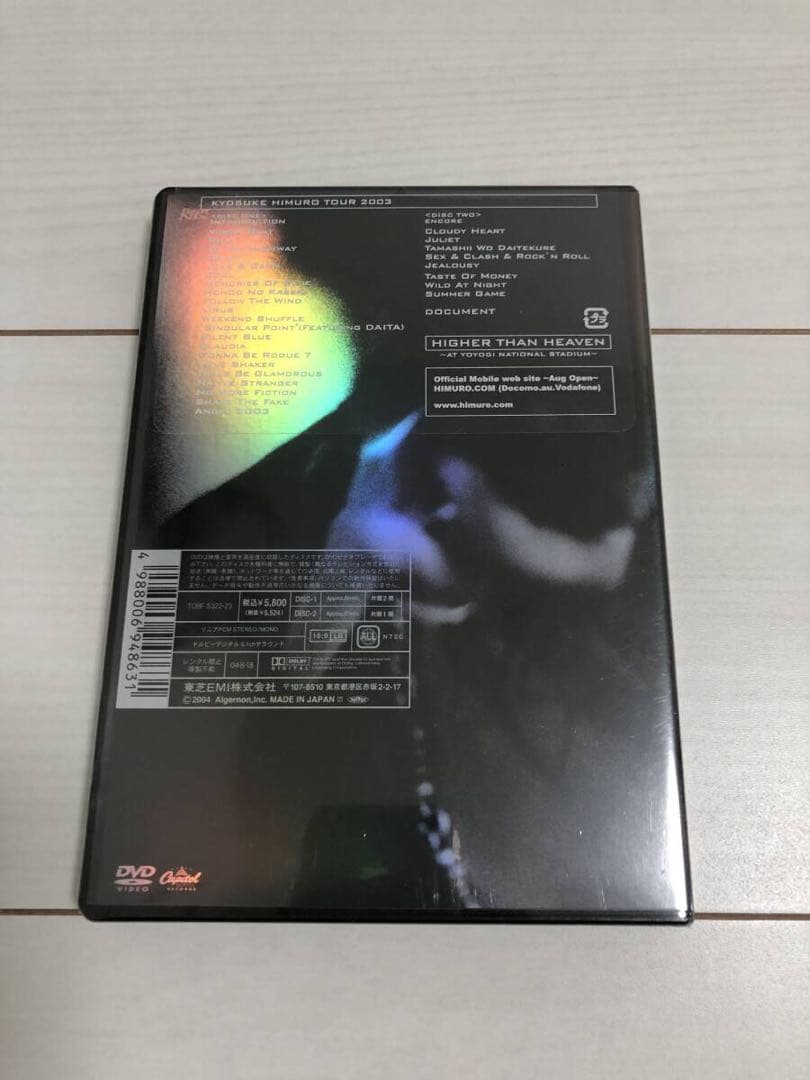 新品未開封 氷室京介 HIGHER THAN HEAVEN DVD BOOWY
