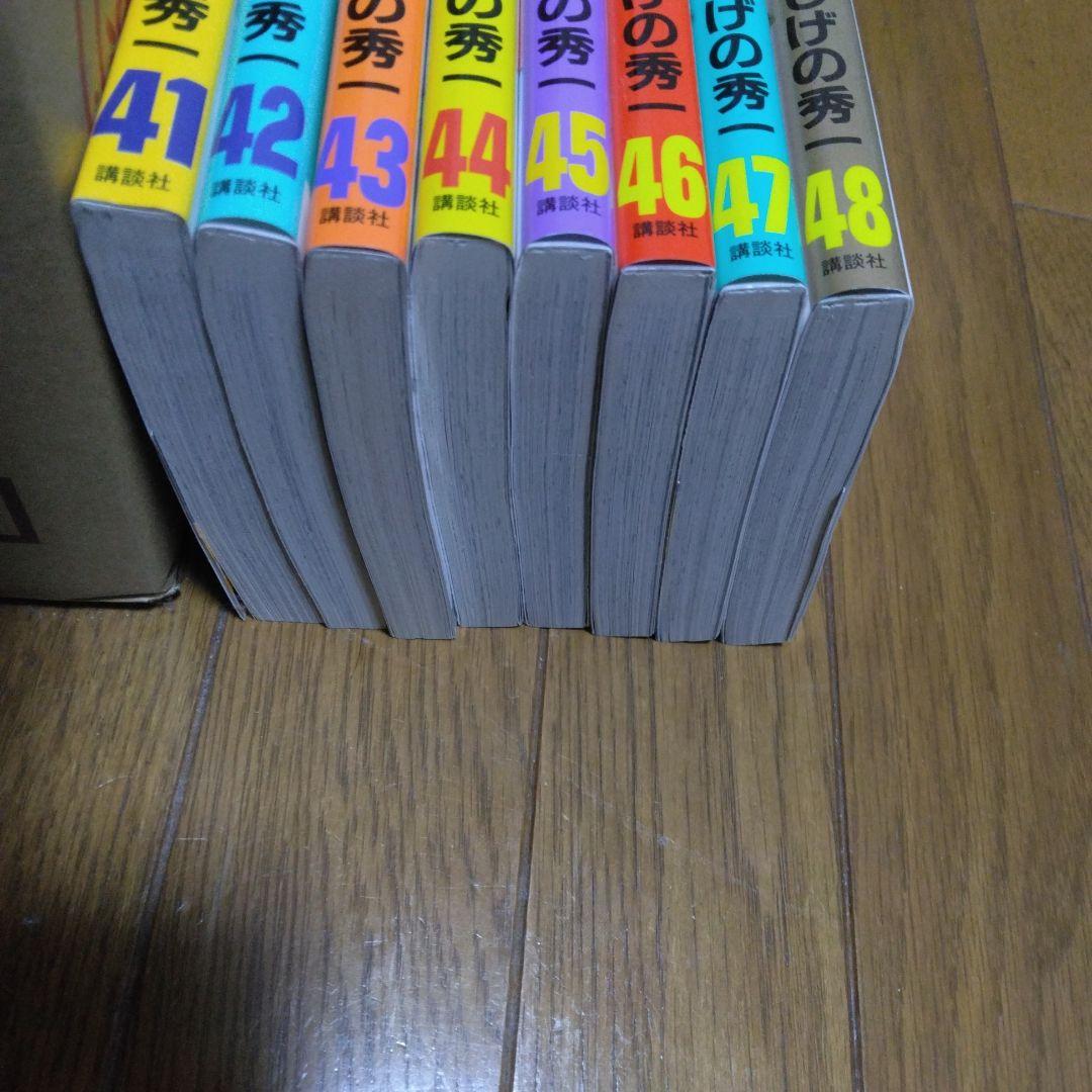 頭文字(イニシャル)D 8冊 41,42,43,44,45,46,47,48巻