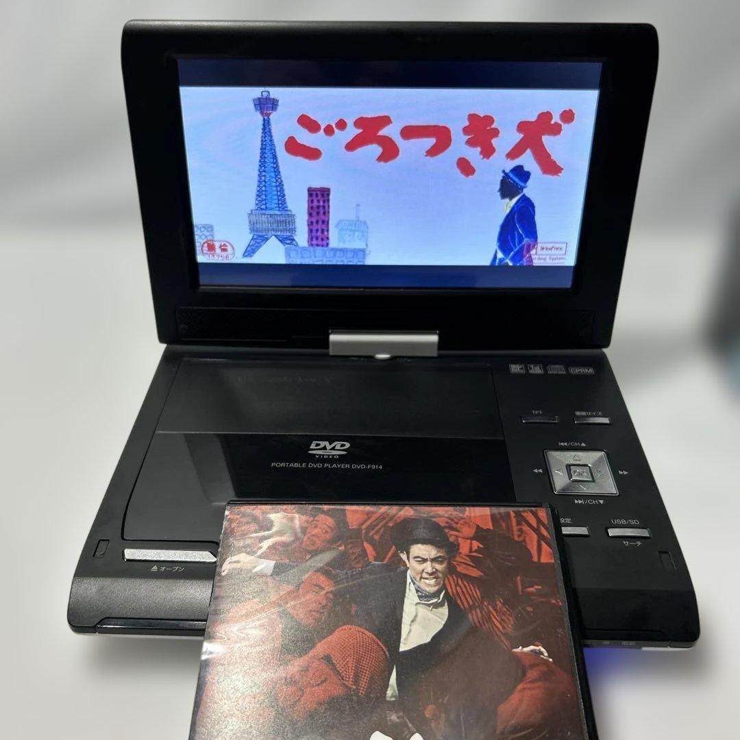 田宮二郎主演「犬」シリーズ DVD-BOX 9枚組