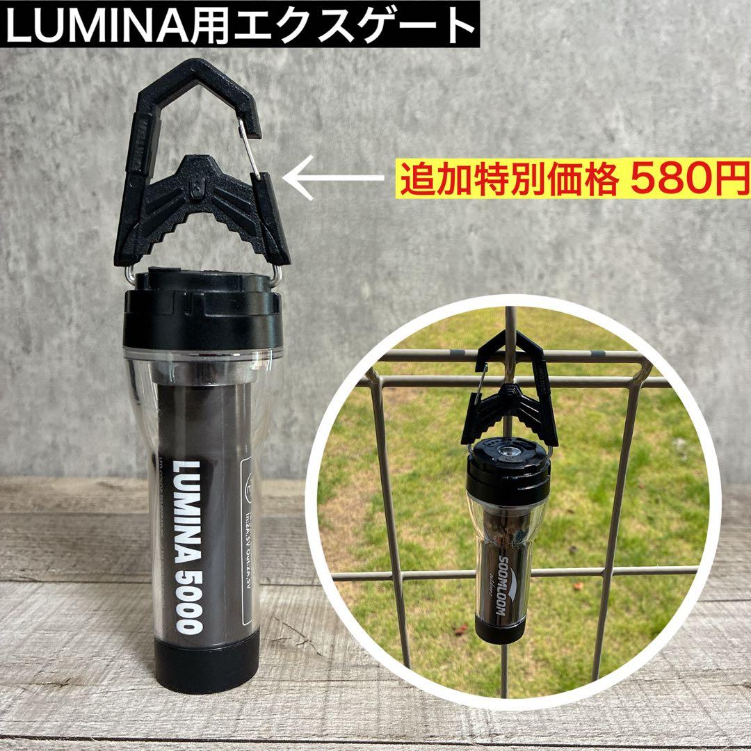 3個　最安値　lumina5000 ルミナ5000 スームルーム　ゴールゼロ　⑦