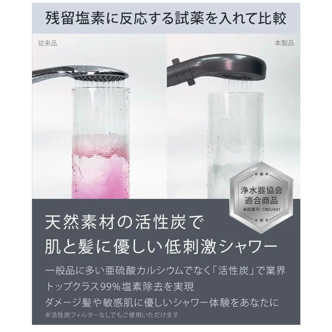 【ほぼ新品】Noend オーガニックファインバブルシャワーヘッド　シルバーグレー