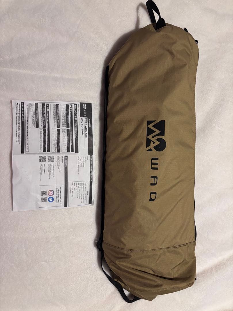 WAQ 2WAY WIDE COT ワイドコット(タン)