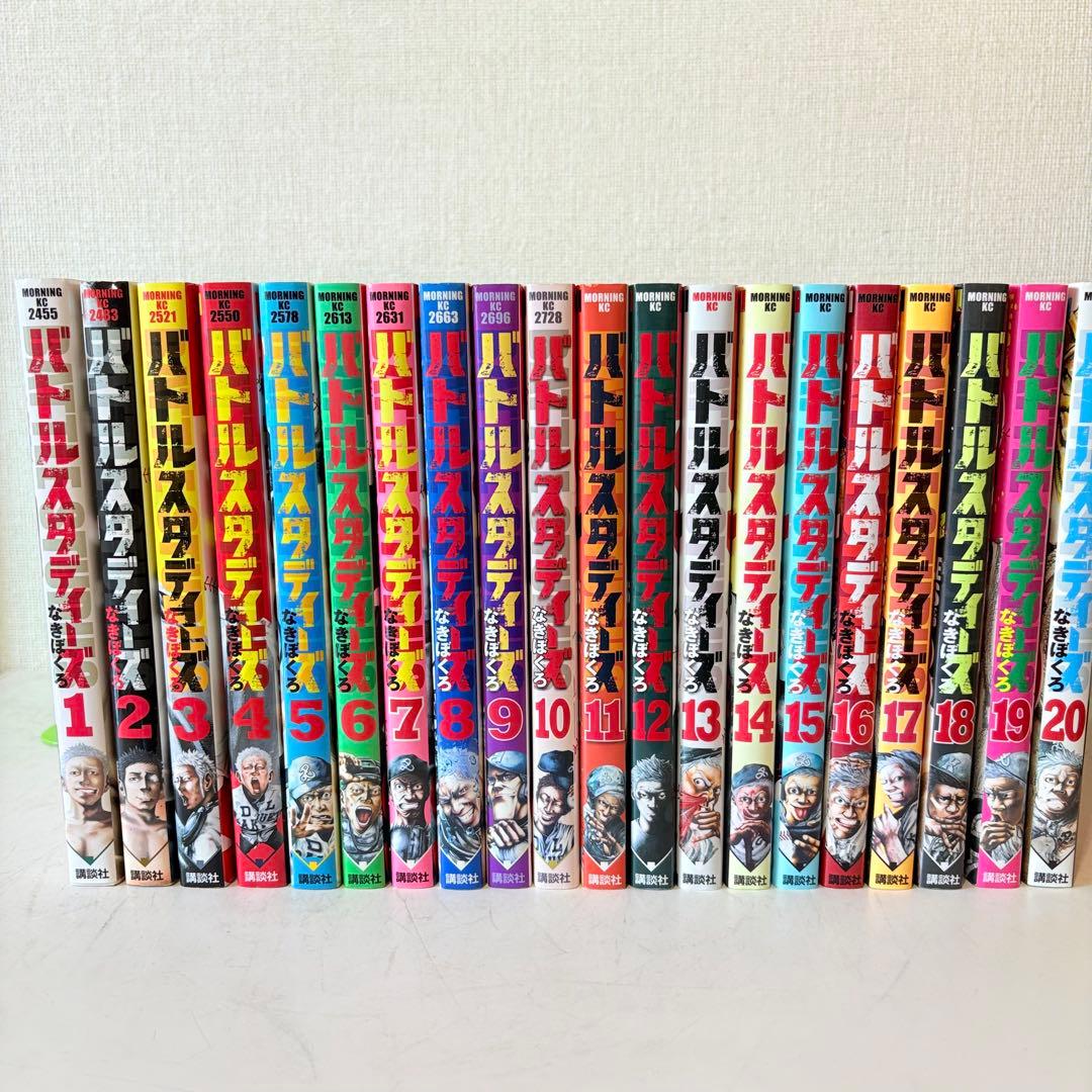 バトルスタディーズ　1-44巻　既刊全巻セット