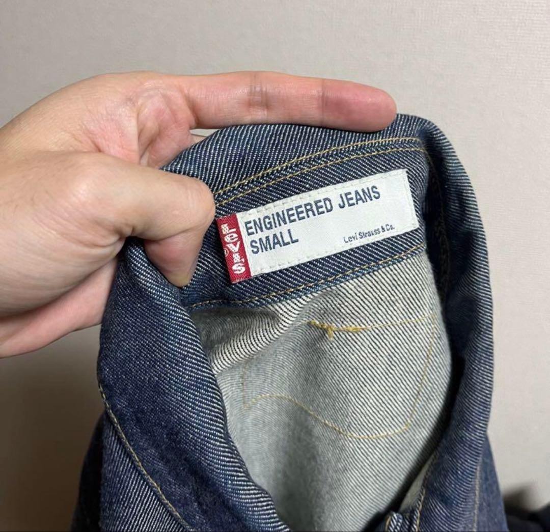 Levi's Engineered Jeans リジット　デニムジャケット