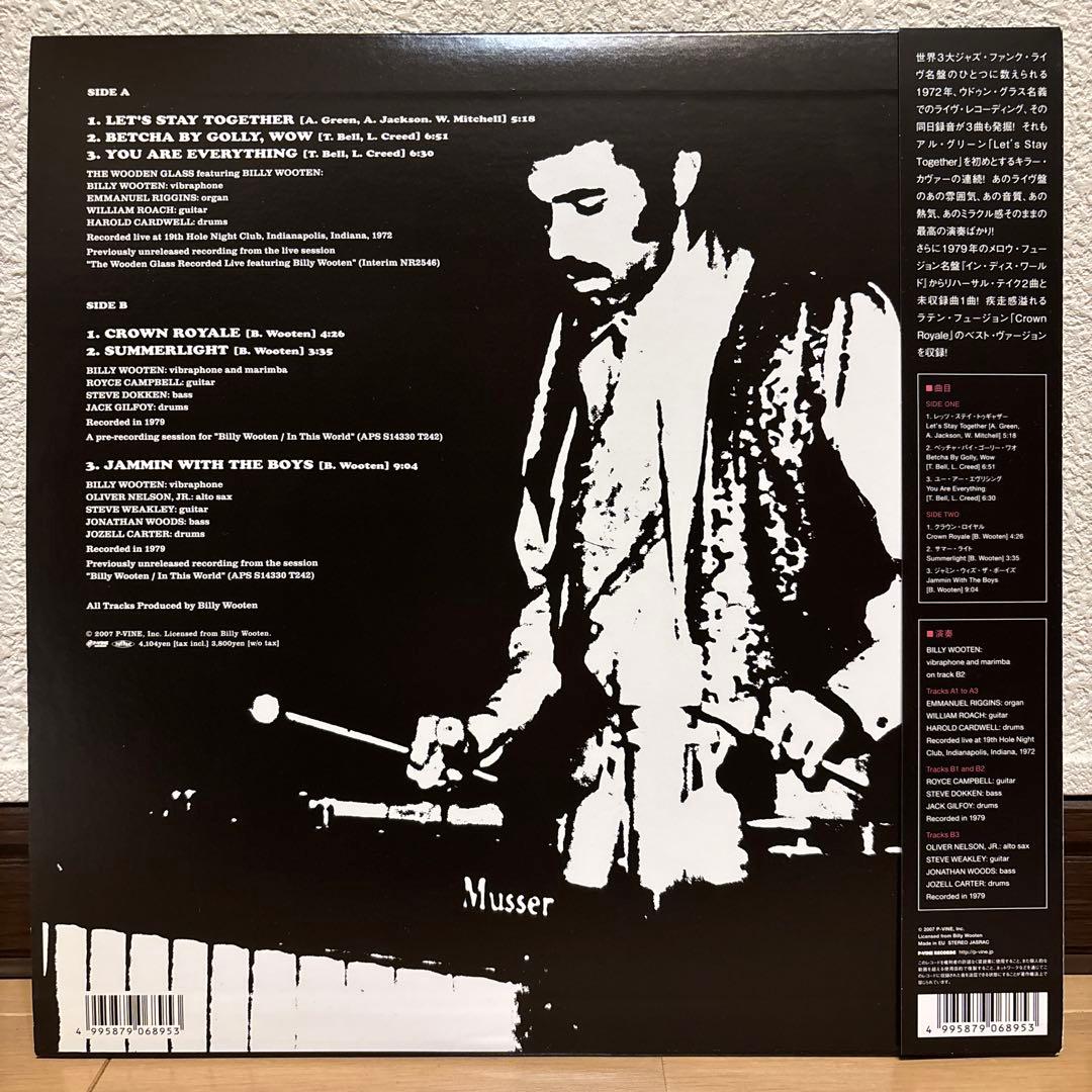 Billy Wooten Lost Tapes レコード LP ビリー・ウッテン