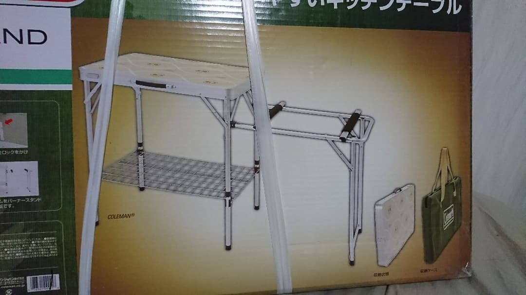 展示品.未使用 Coleman キッチンテーブル
