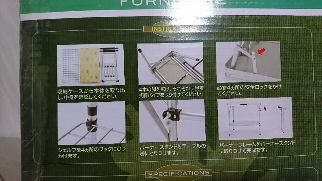 展示品.未使用 Coleman キッチンテーブル