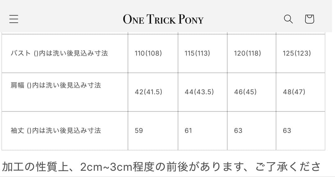 ジャケット・アウター One Trick Pony Denim jacket 01 black S