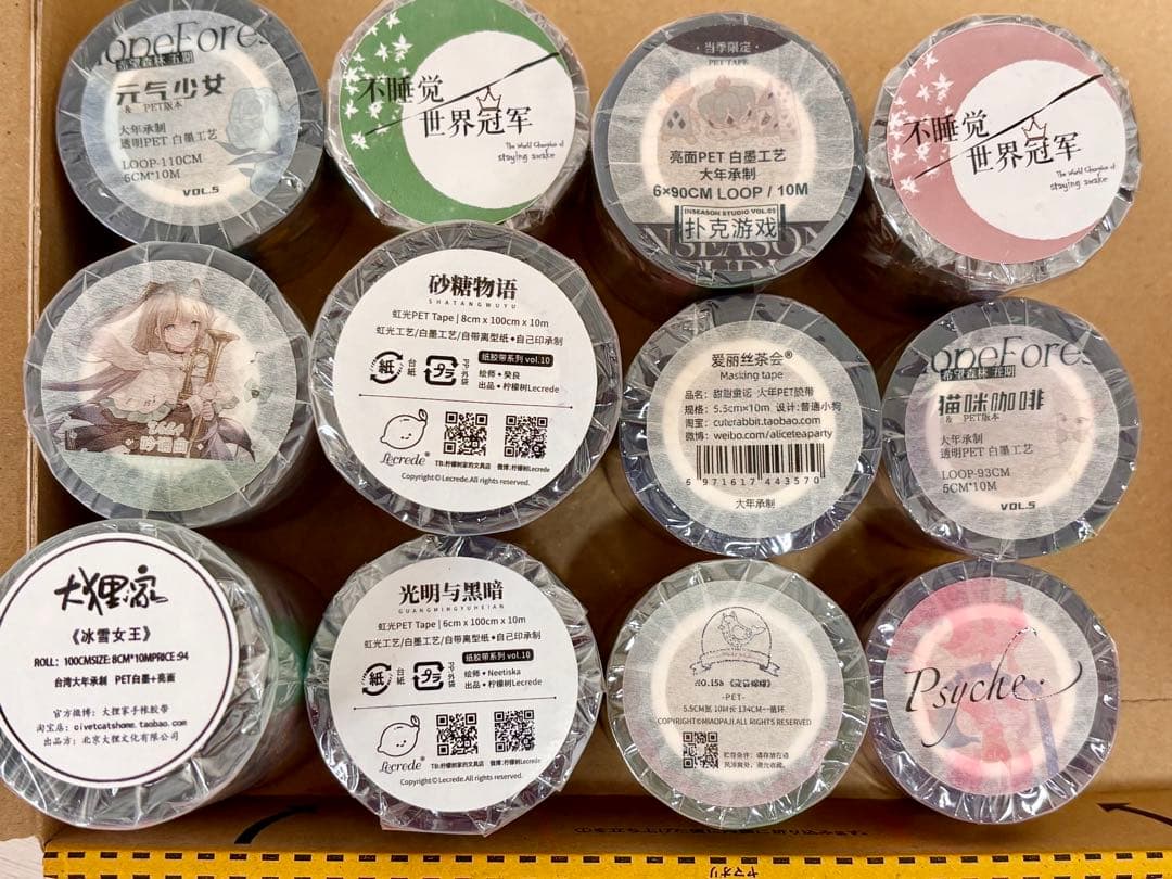 【8】✨️新品12本✨️ 海外マスキングテープ まとめ売り 人物 海外マステ