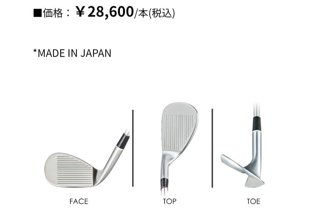 （新品未使用品）フォーティーンRM-αウェッジ 58度バウンス11早いもの価値