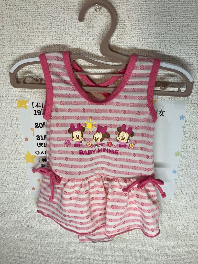 萌