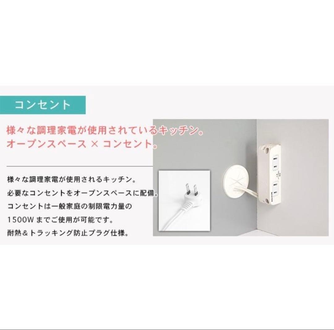 キッチンカウンター　幅160cm　ホワイト　大川家具