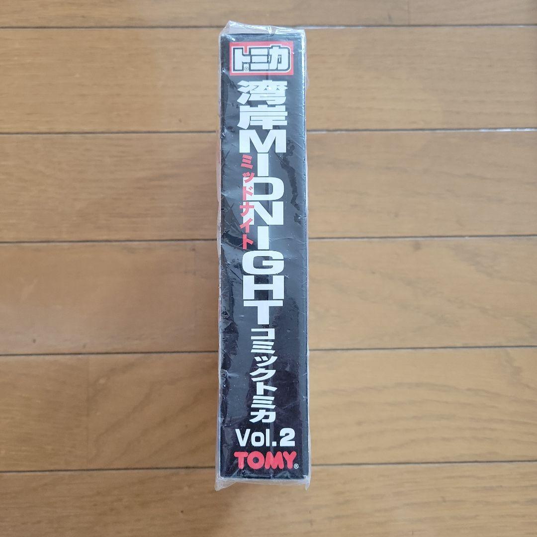 湾岸MIDNIGHT コミックトミカ Vol.2