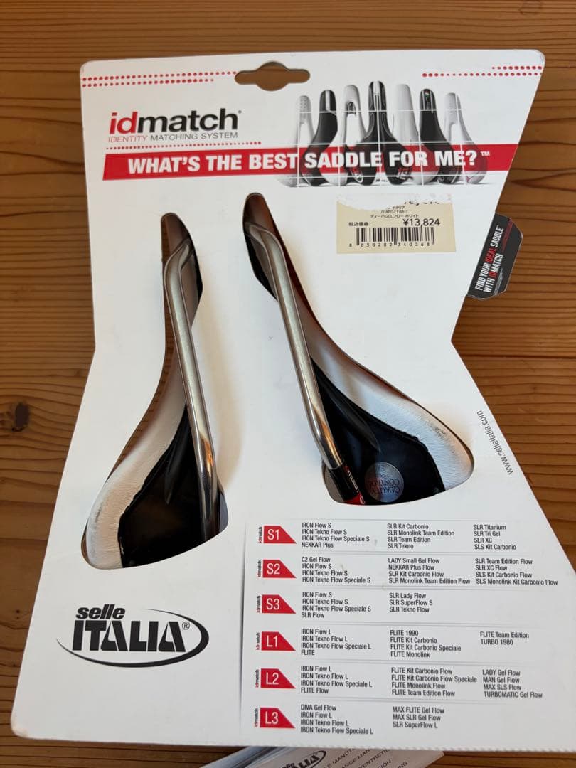 （未使用） Selle Italia セライタリア サドル 女性 レディース