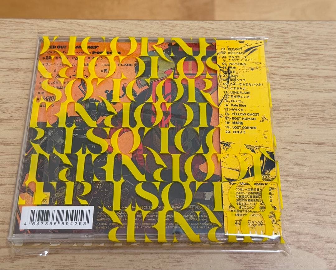 米津玄師 【初回限定盤3種】LOST CORNER Amazon限定箱ファイル